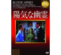 Rex Harrison - Blithe Spirit [Edizione: Giappone]