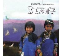 Reys Rita - Jazz Pictures