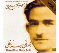 REZA GHOLI MIRZA ZELLI - Aasare Javdan Moosighi Assil Irani "Volume 3"