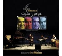 Reza & Kouroshbabaei Rohani Fragile Silence (CD)