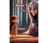 Reza Nazari Baba Yaga: A Classic Fairy Tale for Kids in Farsi and En (Tascabile)