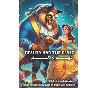 Reza Nazari Beauty and the Beast (Tascabile)