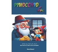 Reza Nazari Pinocchio (Tascabile)