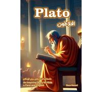 Reza Nazari Plato (Tascabile)