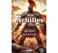 Reza Nazari The Story of Achilles in Farsi and English (Tascabile)