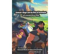 Reza Nazari Zahhak's Reign and the Rise of Fereydoun (Tascabile)