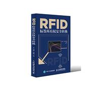 RFID Tag Ownership Security Conversion/RFID标签所有权安全转换