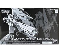 RG 1/144 Nu Gundam HWS Espansione Set Premium Bandai Limitato [Solo Parti] NUOVO