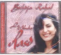 Rhal Beihdja - La Nouba Rasd