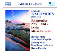 Kalomiris Manolis - Rapsodie, Poemi Sinfonici, Liriche