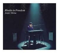 Rhodes to Freedom [DVD]