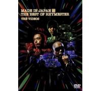 Rhymester - Made in Japan: Best Clips of Rh