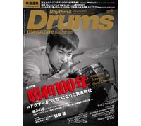 Rhythm & Drums Magazine gennaio 2025 Takeshi Inomata Dave Weckl Matt Sorum