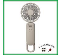 RHYTHM Silky Wind Mobile 4 Ventilatore Portatile Grigio Beige Ventilatore Dop...