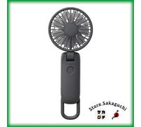 RHYTHM Silky Wind Mobile 4 Ventilatore Portatile Grigio Scuro Doppia Inversio...