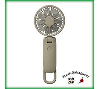 RHYTHM Silky Wind Mobile 4 Ventilatore Portatile Verde Doppia Inversione Vent...