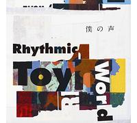 Rhythmic Toy World - Boku No Koe
