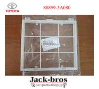 Ricambi originali TOYOTA OEM, unità di raffreddamento LS460/460L USF4# 2012/0...