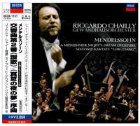 Riccardo Chailly & Gewandhaus - Mendelssohn: Symphony No. 2