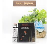 Riccardo Muti BPh Bruckner: Sinfonia n. 4 SACD Hybrid JAPAN nuovi