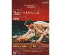 Riccardo Muti - Puccini: Manon Lescaut [98/I/S