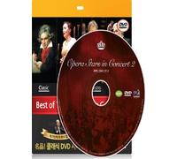 Ricciarelli, Katia - Music DVD - Opera Stars in Concert 2 (Region code : all) (Korea Edition)
