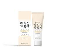 Rice Skin Protection Sunscreen Cream, SPF 50, Rice Daily Sunscreen Moisturizer Face and Body, for Face Hydrating, Moisturizer, for All Skin Type (1)