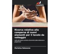 Ricerca relativa alla comparsa di nuovi elementi per il tavolo da volteggio: nella ginnastica artistica femminile dalla letteratura giapponese
