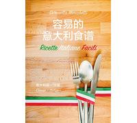 Ricette italiane facili. Ediz. italiana e cinese