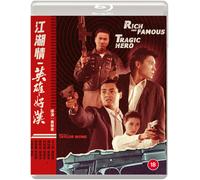 Rich and Famous/Tragic Hero (Blu-ray) Andy Lau Danny Lee Alex Man Alan Tam