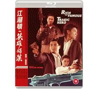RICH AND FAMOUS / TRAGIC HERO (Eureka Classics) 2-Disc Blu-ray
