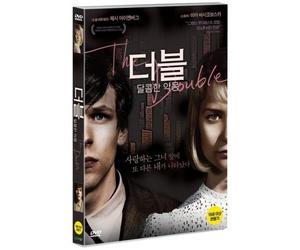 Richard Ayoade - THE DOUBLE (Korea Edition) (Region code : all)