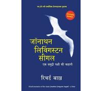 Richard Bach Jonathan Livingston Seagull (Tascabile)