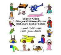 Richard Carlson English-Arabic Bilingual Children's Picture Dictiona (Tascabile)