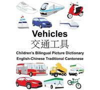 Richard Carlson English-Chinese Traditional Cantonese Vehicles Child (Tascabile)