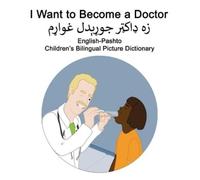 Richard Carlson English-Pashto I Want to Become a Doctor Children's (Tascabile)