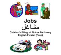 Richard Carlson English-Persian (Farsi) Jobs/مشا&# (Tascabile)