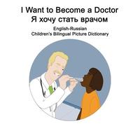 Richard Carlson English-Russian I Want to Become a Doctor/Я &# (Tascabile)