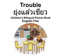 Richard Carlson English-Thai Trouble/ยุ่ง (Tascabile)