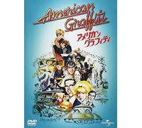 Richard Dreyfuss - American Graffiti [Edizione: Giappone]