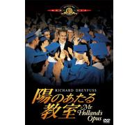 Richard Dreyfuss - Mr. Holland'S Opus [Edizione: Giappone]