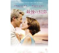Richard Gere - Nights In Rodanthe [Edizione: Giappone]