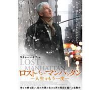Richard Gere - Time Out Of Mind [Edizione: Giappone]