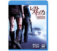 Richard Tillman - Rest Stop: Don'T Look Back [Edizione: Giappone]