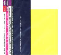 Richie Beirach - Complete Solo Concert 1981