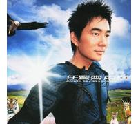 Richie Jen - SO FAR SO CLOSE - RICHIE, JEN