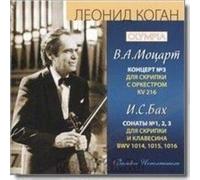 Richter Carl, Barshai Rudolf, Moscow chamber orkestra, Koga Sonatas 1, 2, 3 (CD)