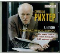 Richter,Svjatoslav - Piano Sonata 3,4 & 27 [Import]
