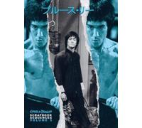 Rick Baker Bruce Lee Enter the Dragon Scrapbook Sequences Vol (Copertina rigida)