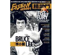 Ricky Baker BRUCE LEE SPECIAL COLLECTORS EDITIONVOL No2 No4 (Copertina rigida)